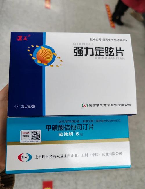 银行卡挂失后补办要多久截图