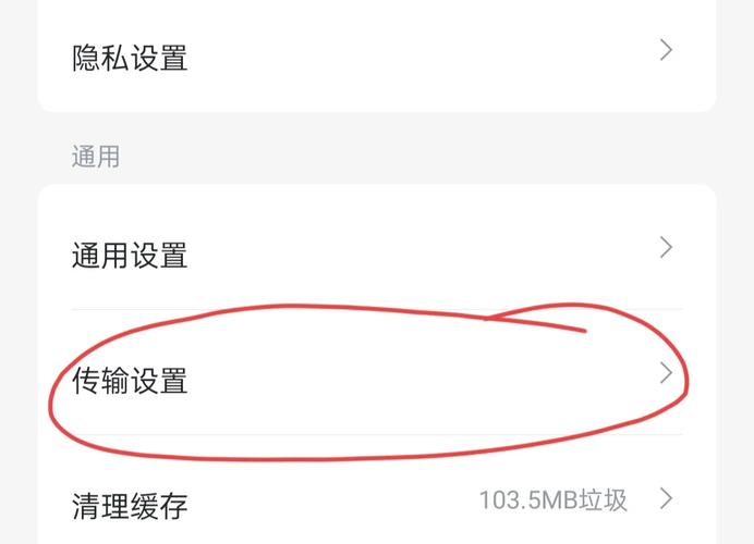 迅雷下载文件卡在99%解决方法