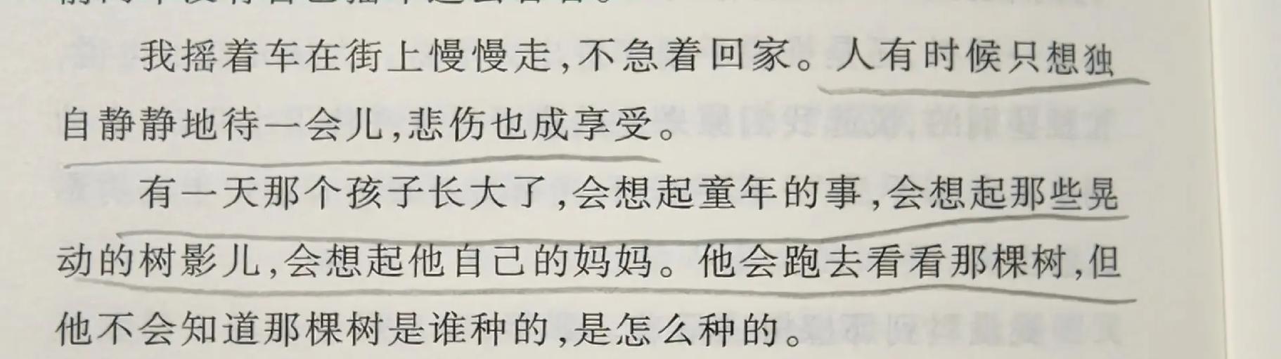 便签