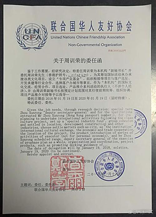 香港中书协会官方网站