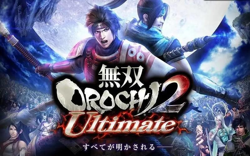 pc版无双大蛇系列截图