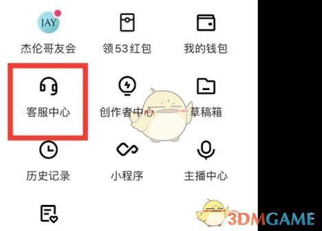 找回删除的快手极速版