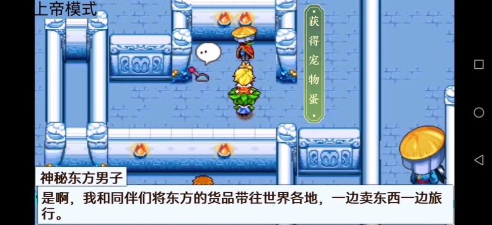 宠物王国彩虹内购免费版截图