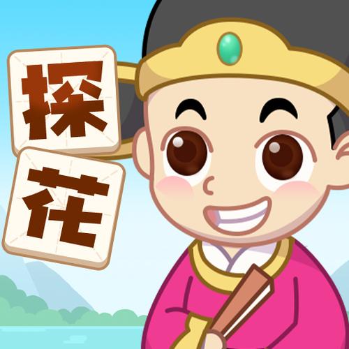 成语小探花下载图标