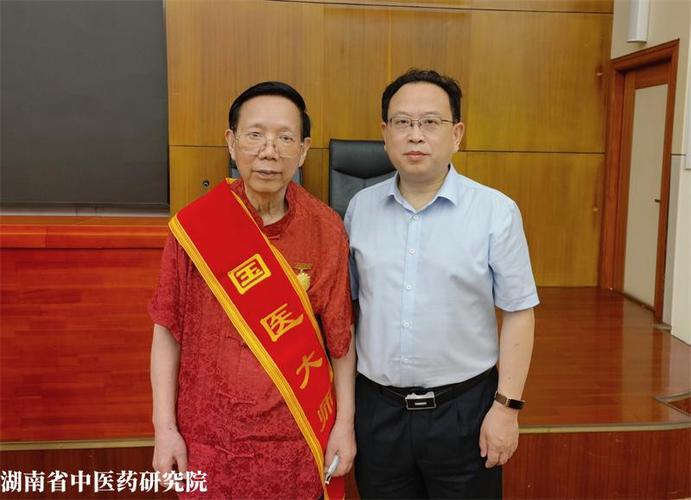 医院诊断自定义图标