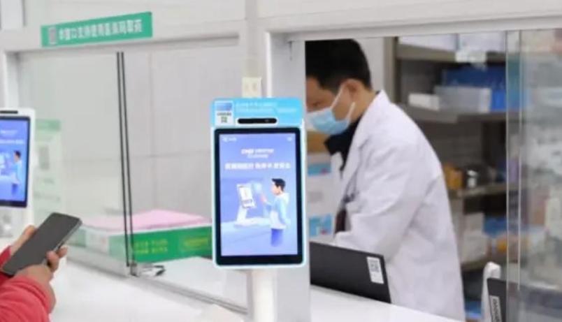 药店刷脸了,但药店不刷脸截图
