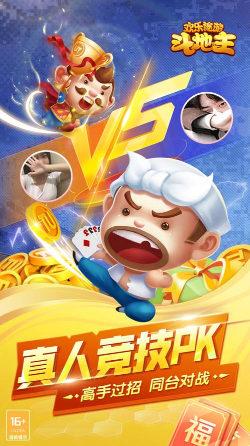 无限金币游戏app