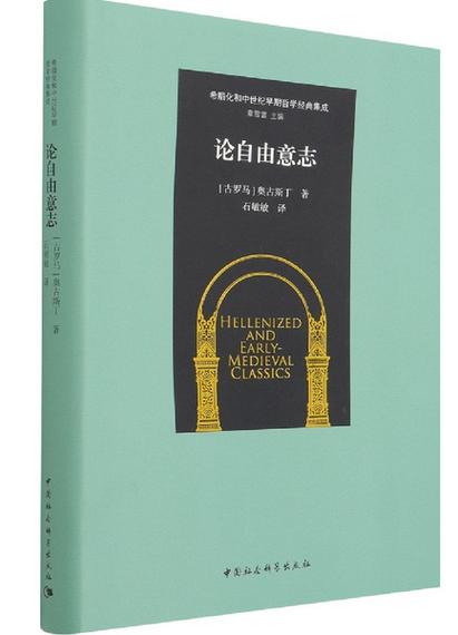 关于自由的文学作品