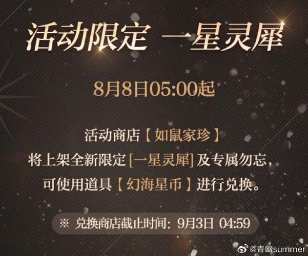 qq一星币等于多少人民币