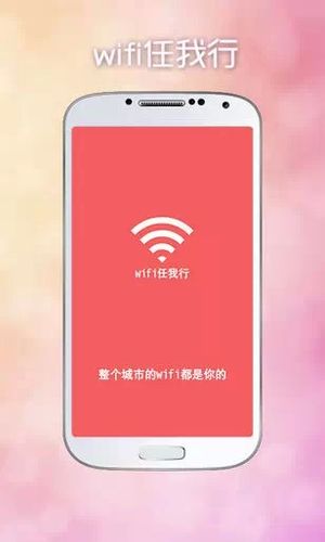 在澳门手机可以上网吗截图