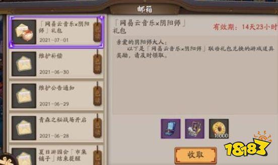 苹果音乐兑换码免费领取