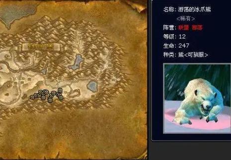 魔兽猎人宠物栏在哪缩略图