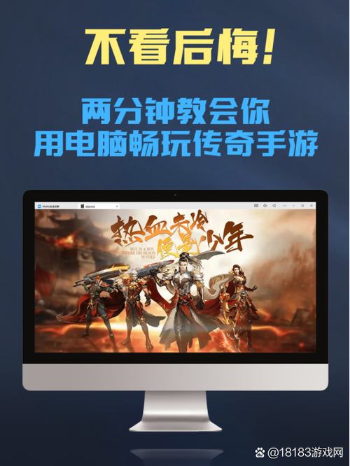 端游是指电脑吗截图