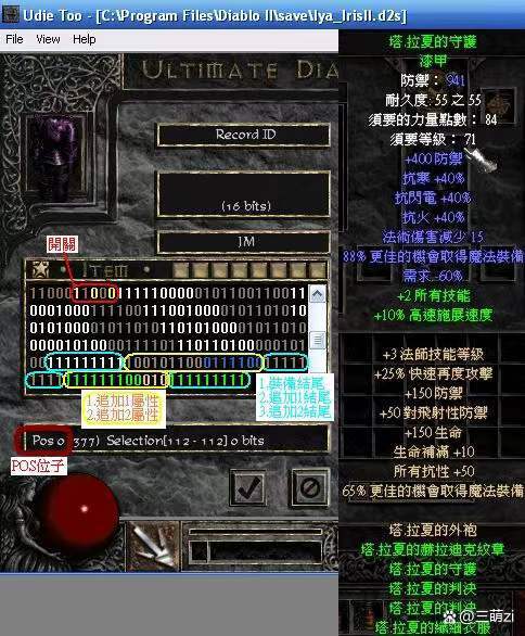 gg修改器怎么修改游戏物品游戏截图