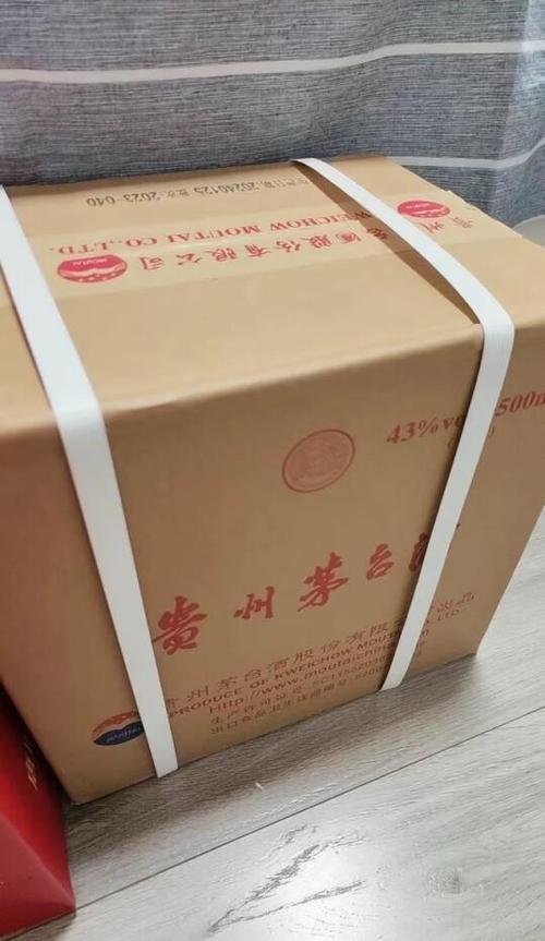茅台43度多少钱一瓶图标