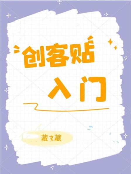 如何制作简报教程缩略图