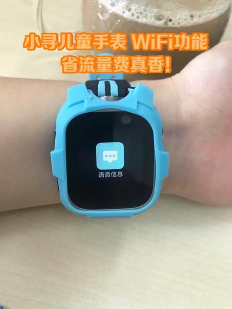 儿童手表定位需要流量吗
