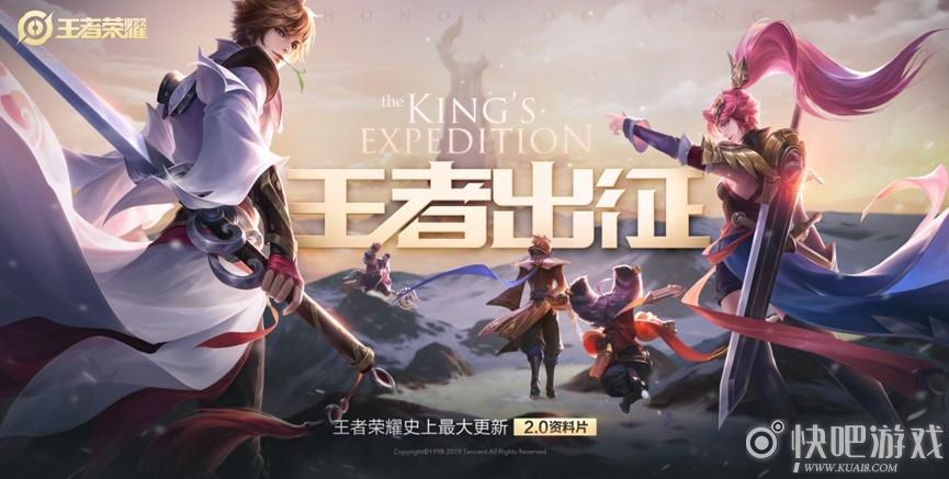 王者荣耀组队消费微信游戏截图