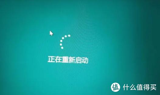 换了屏后总自动关机图标