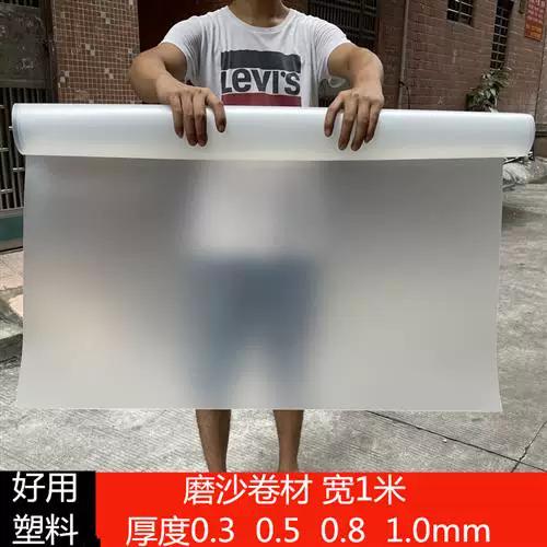 手机出现底片色怎么回事