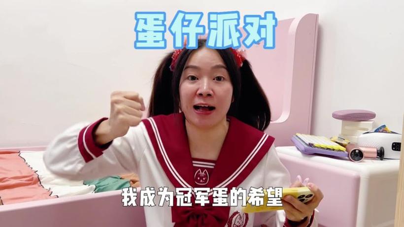 林呱呱做蛋糕截图