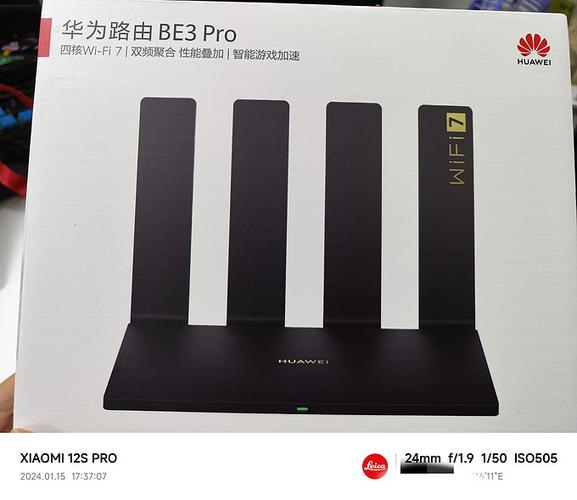 华为路由器两个wifi区别