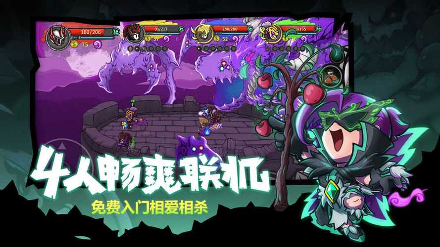 失落城堡手游内置修改器截图