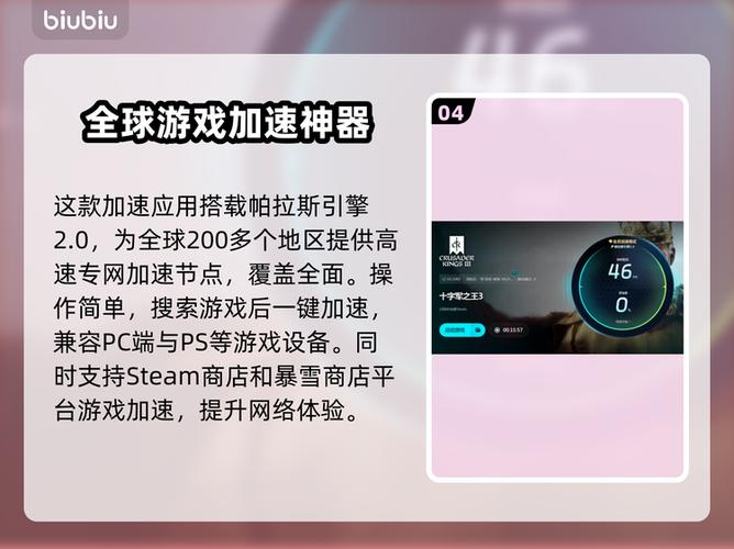 十字军之王3卡住闪退的解决方法截图