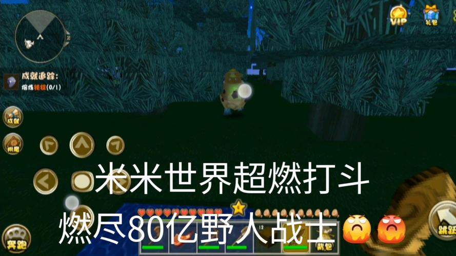 迷你世界仿0.1.0第一版