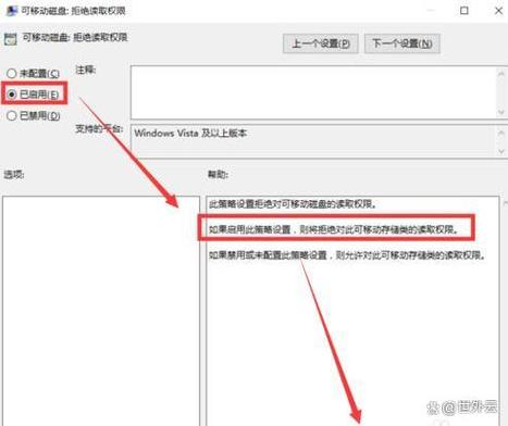 u盘的文件删不掉怎么办图标