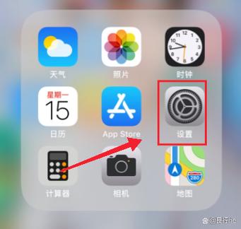 苹果手机使用限时设置在哪里了截图