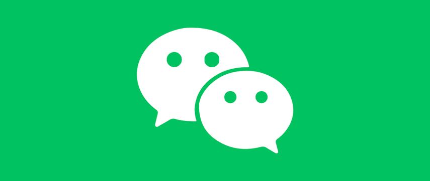 最新微信更新版本缩略图