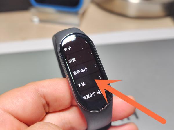 小米手环7如何重启开机缩略图