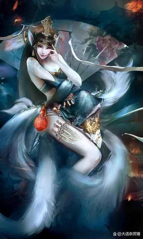 上古十大妖