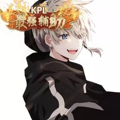 王者kpl头像生成器截图