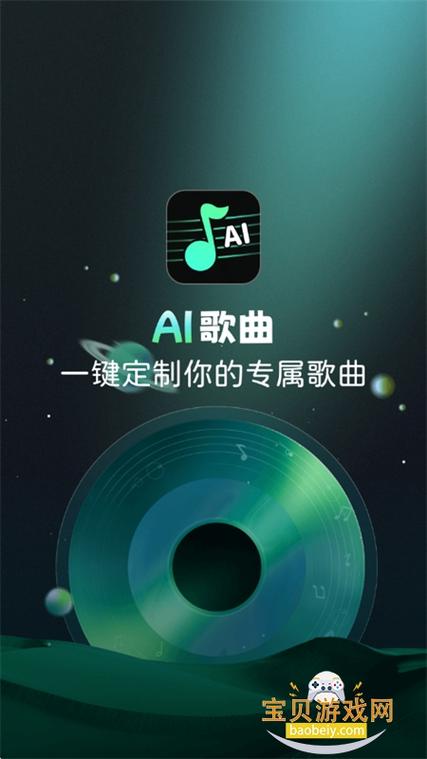 歌曲视频下载大全缩略图