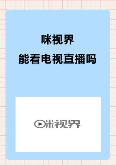 噜咪视视截图