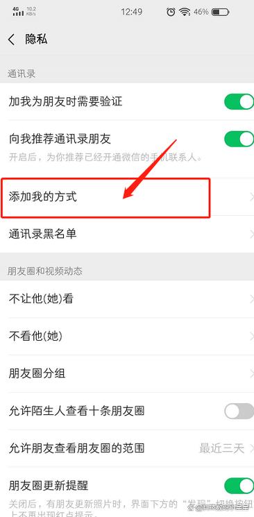 王者上没有加的好友为什么会出现
