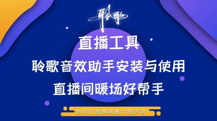 抖音直播间什么是音浪缩略图