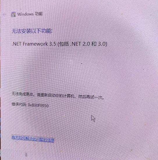 NET4图标