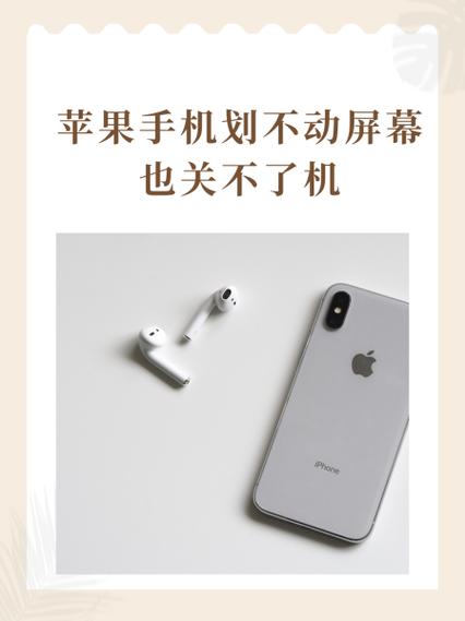 手机无缘无故漏电怎么办图标