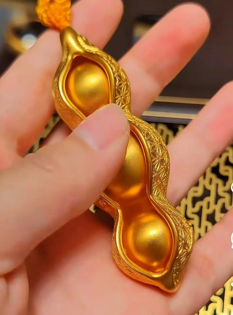 抵押金豆荚的那一关在哪截图