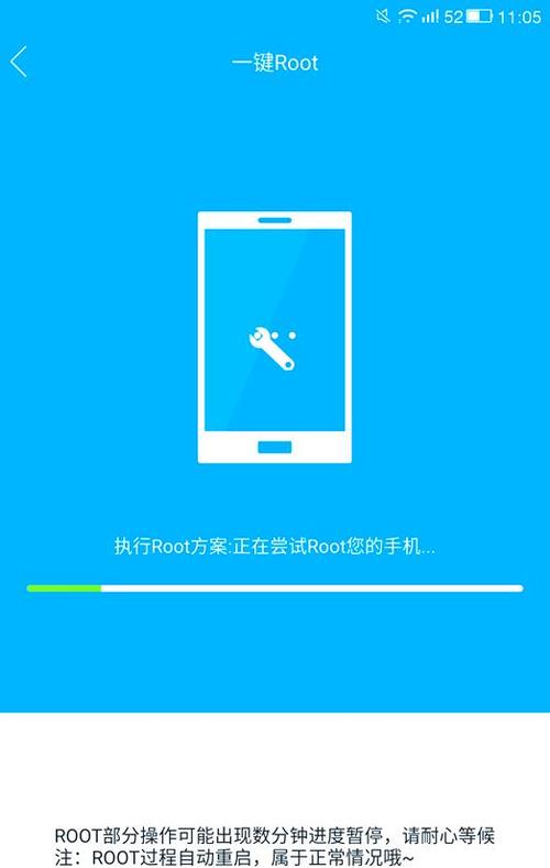 一加屏幕触摸失灵截图