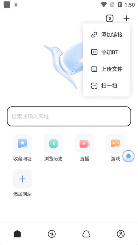 迅雷保存视频到手机里游戏截图
