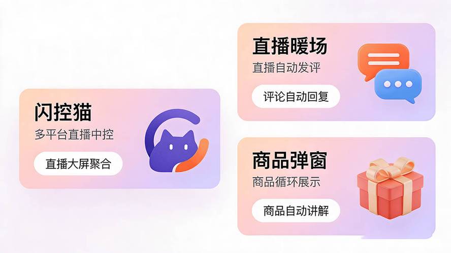 聚合视频直播box游戏截图