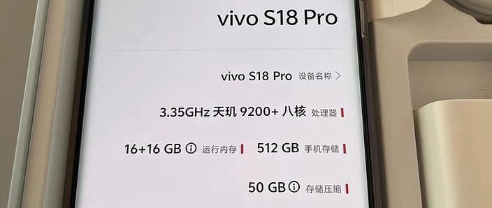 哪款vivo手机性价比高缩略图