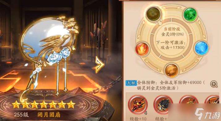少年三国志2神兵哪个好
