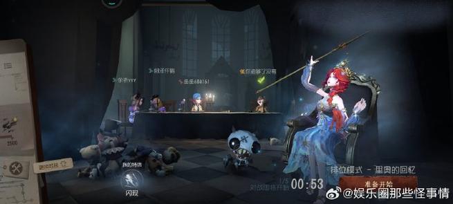 第五人格游戏需要实名认证吗