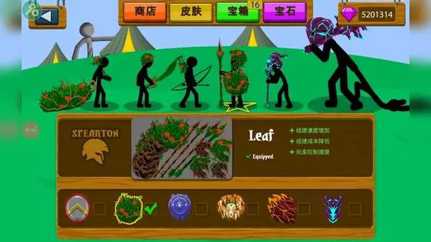 火柴人战争遗产mod开挂版下载