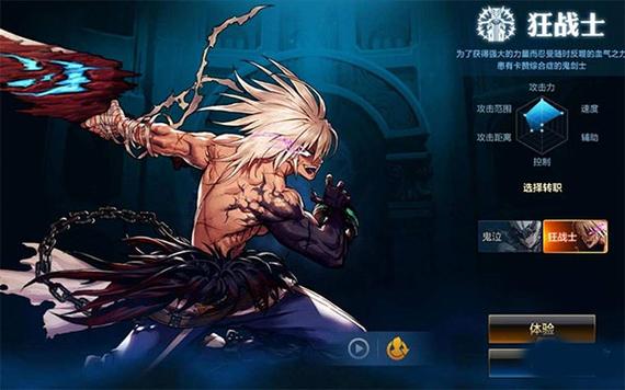 DNF下一页截图